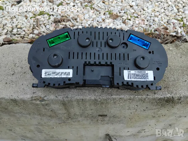 Километраж за Сеат Ибиса 2000г, снимка 2 - Части - 49568620