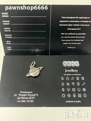 Сребърна висулка 925 / Планета, снимка 5 - Колиета, медальони, синджири - 49301033