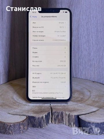 * НА ЧАСТИ* iPhone XS Max 256GB , снимка 5 - Apple iPhone - 53478922