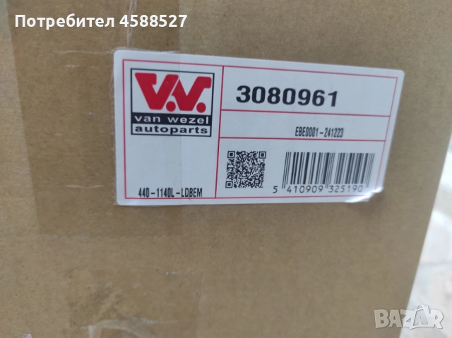 Ляв фар за Мерцедес Вито W639, снимка 5 - Части - 51724510