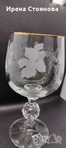 Кристални чаши за вино  Bohemia. Златен, плътен кант и гравюра с гроздов декор., снимка 10 - Чаши - 47991831