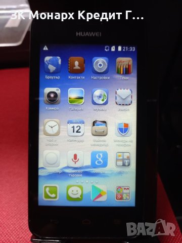  Huawei Y330-U01, снимка 2 - Huawei - 41125548