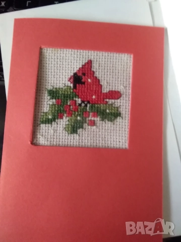 Картичка 10/15