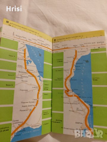 Атлас. Автомобилни маршрути България, снимка 11 - Енциклопедии, справочници - 35865526
