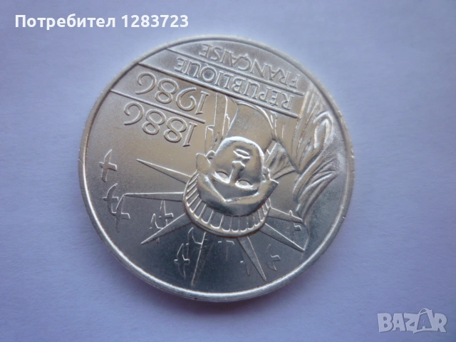 100 франка 1986г. Юбилейни, снимка 11 - Нумизматика и бонистика - 53348358