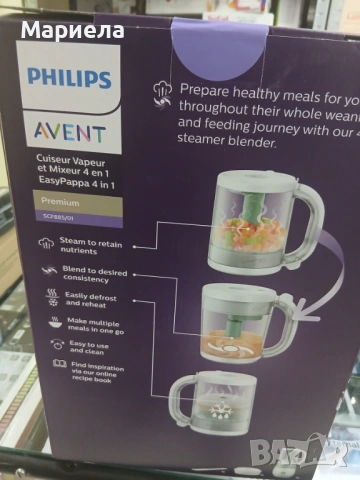 AVENT Уред за приготвяне на здравословна бебешка храна, снимка 5 - Други - 53559509