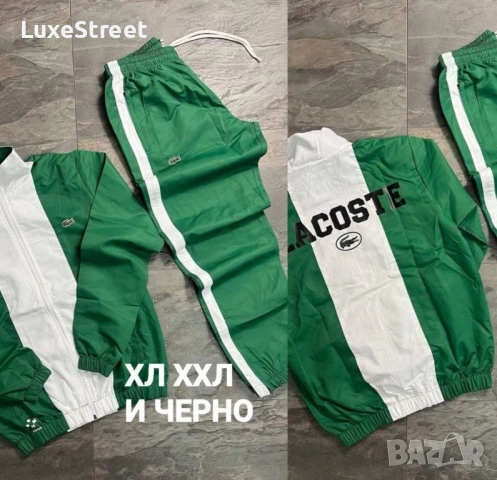 Мъжки Екипи - Шушляк 🤍 Nike Lacoste , снимка 8 - Спортни дрехи, екипи - 52427410