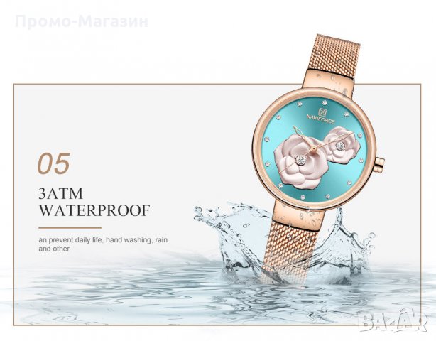 Дамски часовник NAVIFORCE Blue/Gold 5013 RGBERG., снимка 12 - Дамски - 34722933