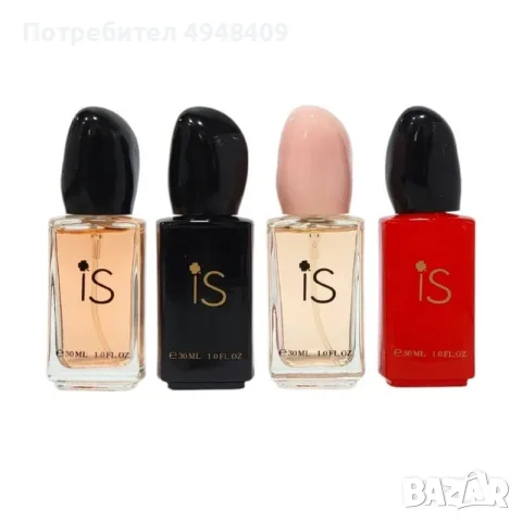 Afleyk Scents Si 4x30 мл – Луксозна колекция парфюми Eau de Parfum в подаръчна кутия