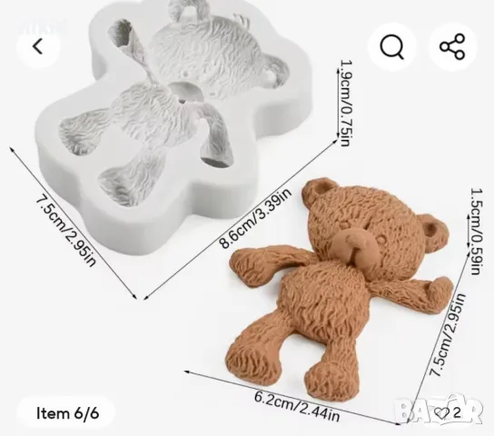 Мече с релеф махащо силиконов молд форма фондан шоколад гипс декор украса, снимка 2 - Форми - 47885396