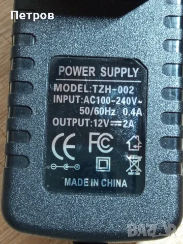 Адаптор 220-12v., снимка 2 - Кабели и адаптери - 48265118