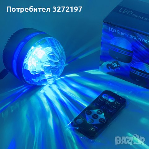 Usb Цветна Aurora Въртяща се магическа топка Сцена Ktv Хотел Лазерна лампа Прожекционна светлина , снимка 2 - Прожектори - 40894427