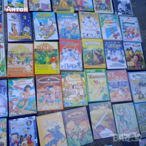 ДВД Дискове за деца (детски филми) 44 бр , снимка 2 - CD дискове - 49355992