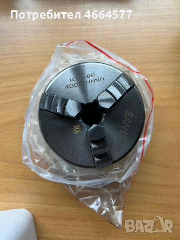 Универсал/патронник Ф80