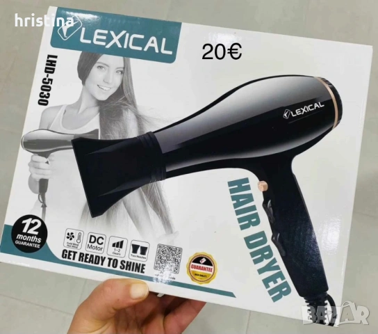 Сешоар за коса, снимка 6 - Сешоари - 53638238