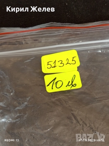 Стара рядка кожена кутия за цигари,карти за КОЛЕКЦИЯ 51325, снимка 10 - Други ценни предмети - 51744072