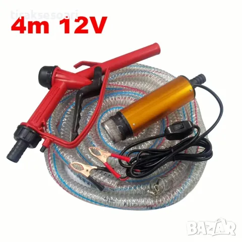 12V 40 mm Потопяема помпа за източване на течности гориво нафта масло