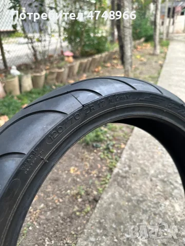 Гума за мотор Michelin Power 120/70/17, снимка 3 - Гуми и джанти - 55808606