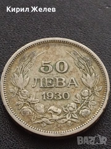 Сребърна монета 50 лева 1930г. ЦАРСТВО БЪЛГАРИЯ БОРИС ТРЕТИ ЗА КОЛЕКЦИОНЕРИ 21280, снимка 6 - Нумизматика и бонистика - 41502361
