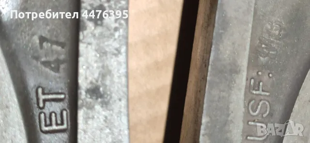 Джанти 18 с гуми , снимка 2 - Гуми и джанти - 50329009