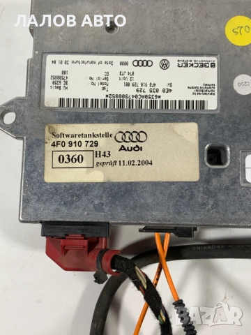 Модул навигация Ауди А6 4Ф Ц6 Audi A6 C4 4F 4E0035729, снимка 2 - Части - 51454622