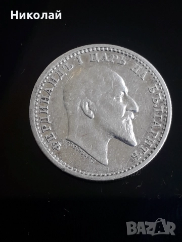 рядката монета от 50 стотинки 1910г., снимка 2 - Нумизматика и бонистика - 52377196