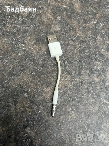 USB към 3.5мм / кабел за зареждане , снимка 2 - iPod - 41598295