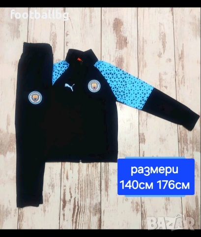 Manchester City 💙⚽️ детско юношески екипи анцузи , снимка 4 - Футбол - 35289309