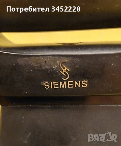телефон винтидж бакелит SIEMENS за ценители , снимка 7 - Антикварни и старинни предмети - 51860869