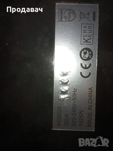 продавам няколко air fryer фритюрник с горещ въздух , снимка 10 - Уреди за готвене на пара - 50780529