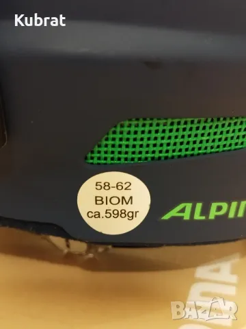 каска за ски и сноуборд , снимка 6 - Зимни спортове - 47526372