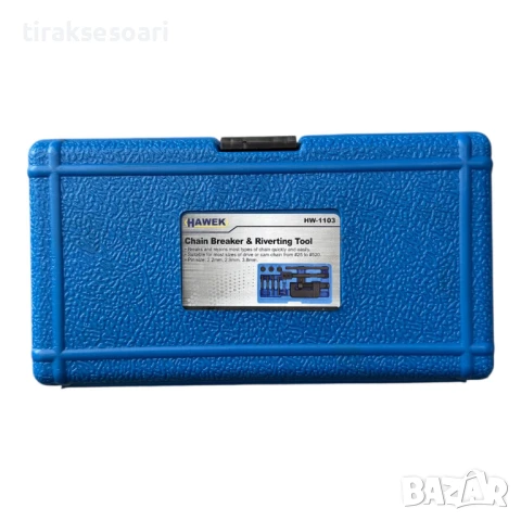 Професионален комплект за разнитване и занитване на вериги HAWEK , HW-1103, снимка 3 - Други инструменти - 50721043