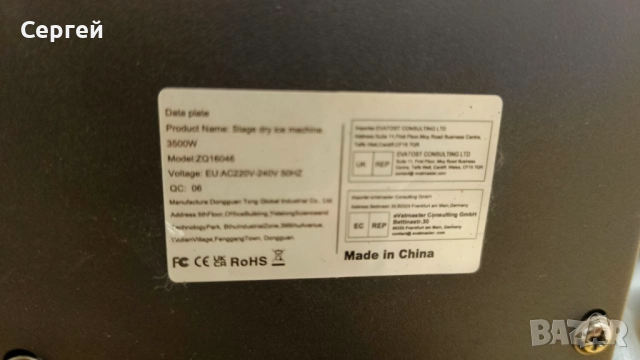 Продавам 3 движещи се глави и машина за тежък дим., снимка 6 - Друга електроника - 52521174