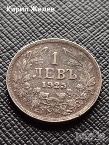 Две монети 1 лев 1925г. - 2 лева 1925г. Царство България редки за КОЛЕКЦИЯ ДЕКОРАЦИЯ 38104, снимка 4 - Нумизматика и бонистика - 40742827