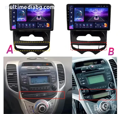 Hyundai IX20 2010 - 2022 Мултимедия Навигация Android, снимка 2 - Аксесоари и консумативи - 51091380