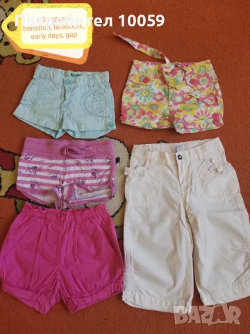 Поли и къси панталони за момиче 1-5 години, снимка 4 - Други - 49588998