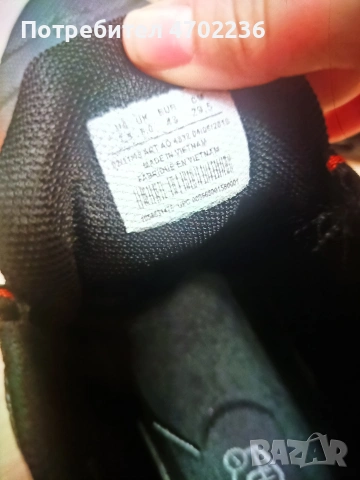 Nike air max plus 43 номер , снимка 2 - Спортни обувки - 53670795