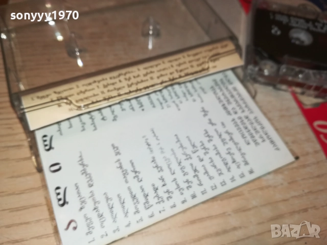 CHRIST WAS BORN IN BETHLEHEM-ALILO ORIGINAL TAPE 0309251124, снимка 17 - Аудио касети - 51589158