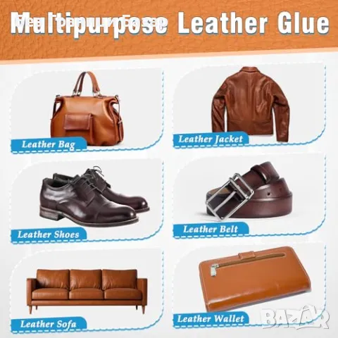 Ново Лепило за кожени изделия – екстра здраво, многофункционално 60мл, снимка 5 - Други стоки за дома - 49378593