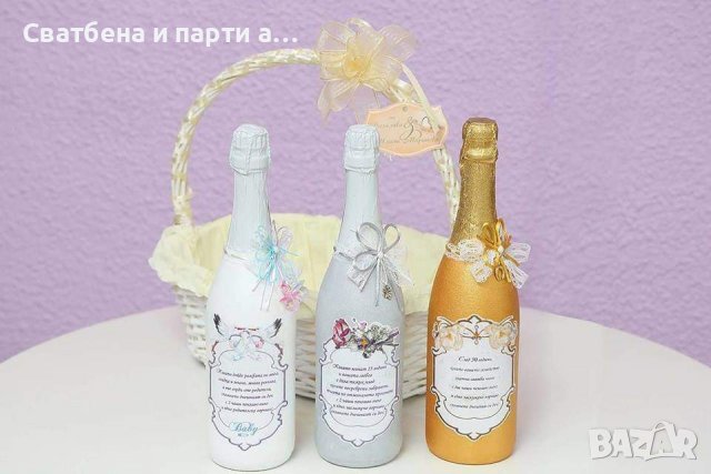 Бутилки за наричане , снимка 1 - Други - 39144024