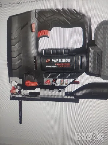НОВ прободен трион зеге акумулаторно 20 V Parkside Performance черна профи серия
