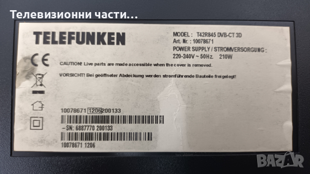 Telefunken T42R845 DVB-CT 3D със счупен екран-17PW82-3/17MB65-2/6870C-0310C Панел LC420WUE(SD)(P1), снимка 2 - Части и Платки - 36498305