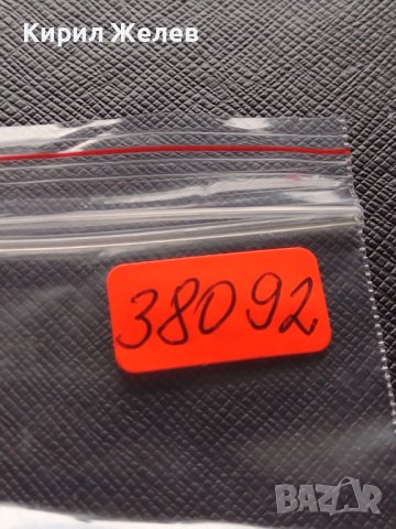 Две монети 10 стотинки 1913г. - 20 стотинки 1913г. Стари редки над стогодишни за КОЛЕКЦИЯ 38092, снимка 14 - Нумизматика и бонистика - 40742352