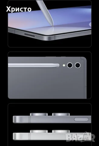 НОВ!!! Таблет Samsung Galaxy Tab S10+ 5G, 12GB RAM, 256GB, SM-X826B, снимка 6 - Таблети - 56012267