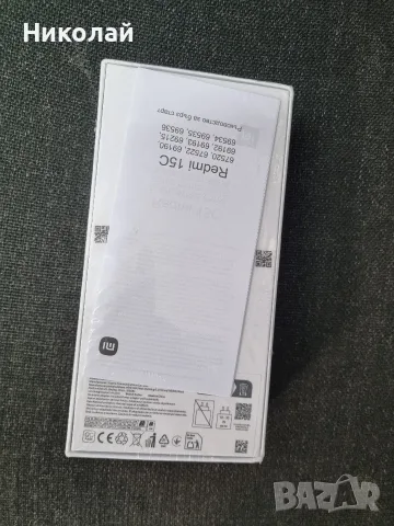 Xiaomi Redmi 15C 5G (128GB)- (Нов)(неразпечатан) , снимка 2 - Xiaomi - 55767148