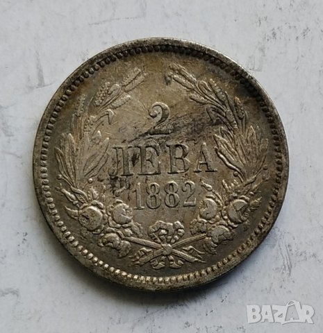 2лв 1882г сребро, снимка 14 - Нумизматика и бонистика - 40611621