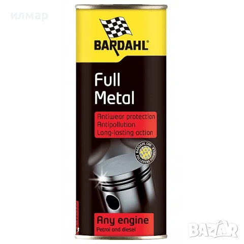 8V41S55066AB32N5 Щора за багажника за Форд Куга, снимка 3 - Части - 53842446