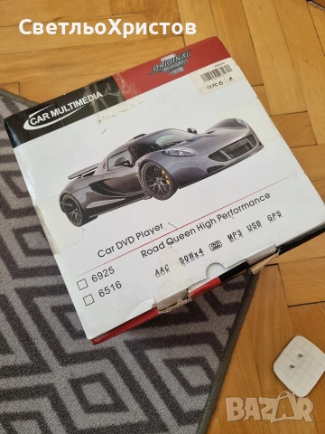 Мултимедиен 2 дин плеър. , снимка 11 - Аксесоари и консумативи - 53605166
