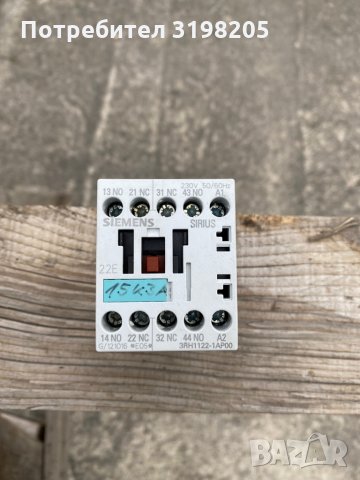 Контактори , снимка 16 - Други машини и части - 34749115