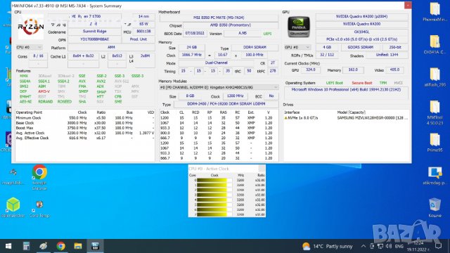 Видеокарта Nvidia Quadro PNY K4200 4GB 4096MB GDDR5 256bit PCI-E 3.0, снимка 7 - Видеокарти - 38498036
